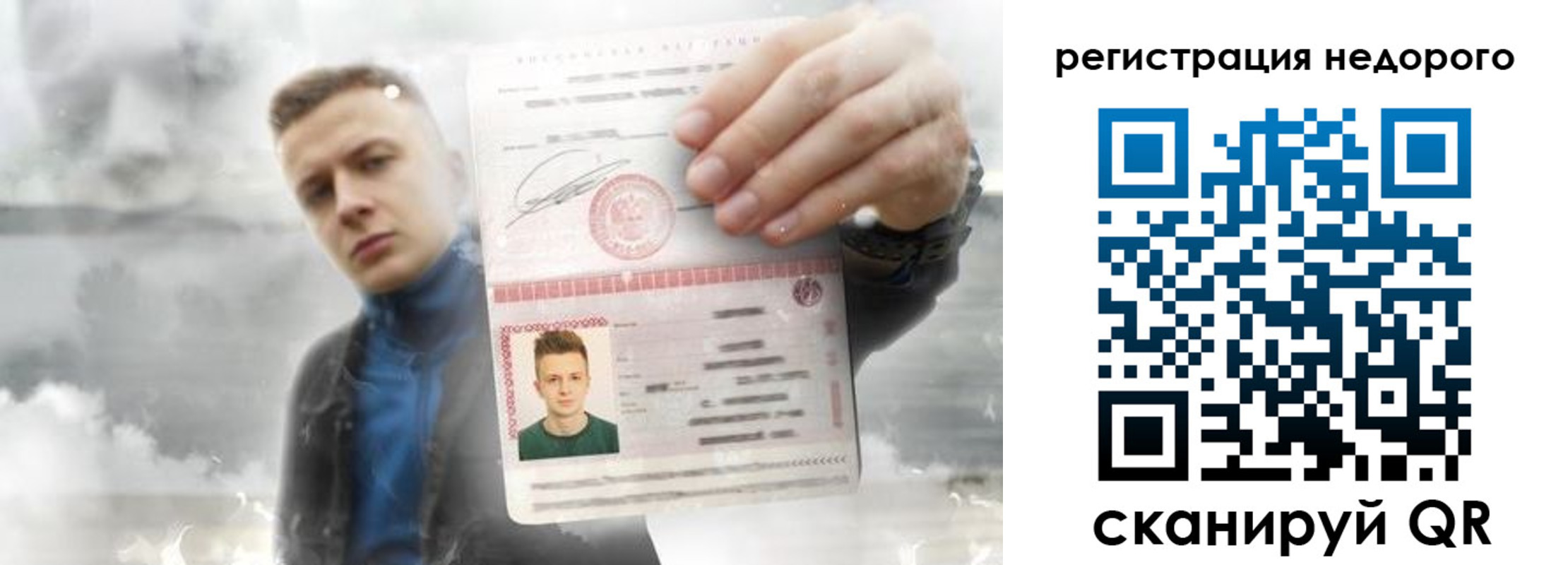 прописка в квартире в Касимове