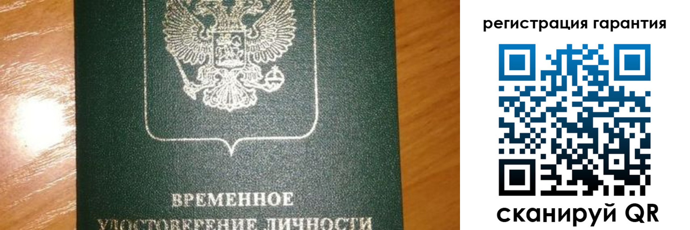 временная регистрация поиск в Касимове