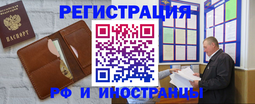 найти адрес прописки в Касимове