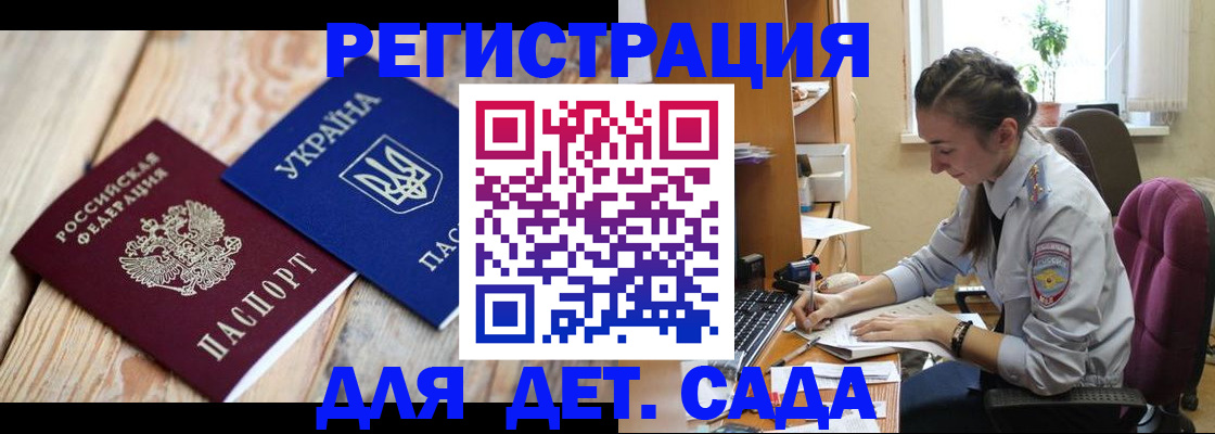 прописка от собственника в Касимове