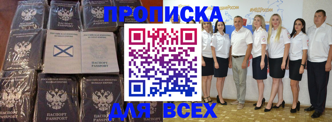 временная регистрация в Касимове